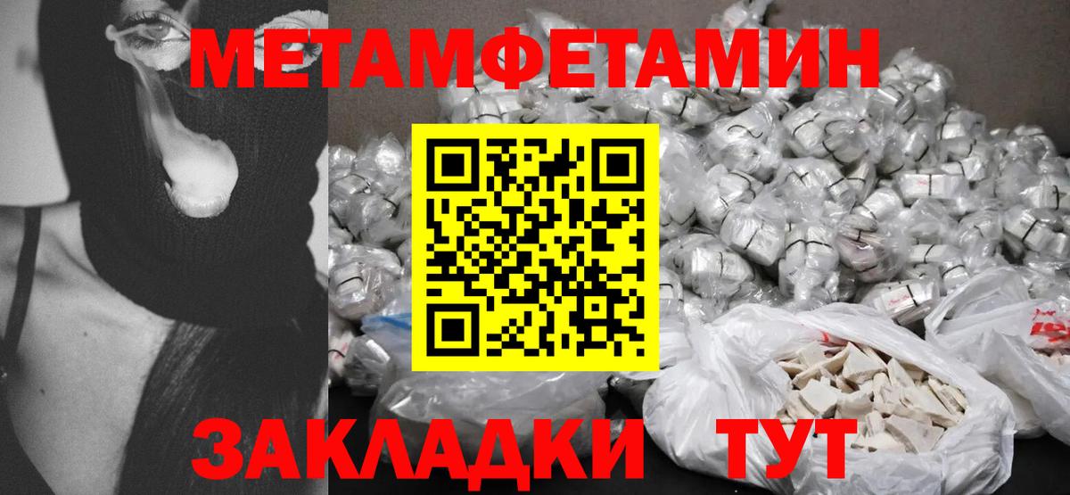 Amphetamine VHQ Ханты-Мансийск