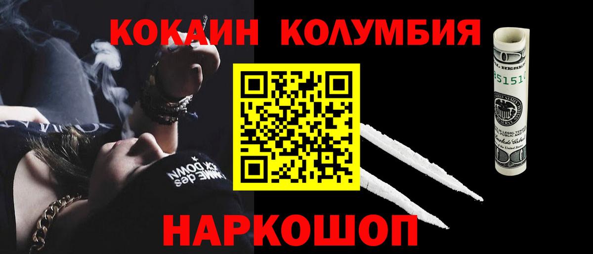 Cocaine  Вход с VPN  Ханты-Мансийск  COCAIN Перу  COCAIN Fish Scale 