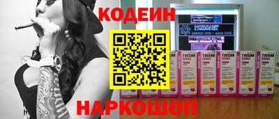 кокаин VHQ Будённовск