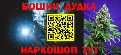 кокаин VHQ Будённовск