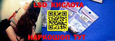 кокаин VHQ Будённовск