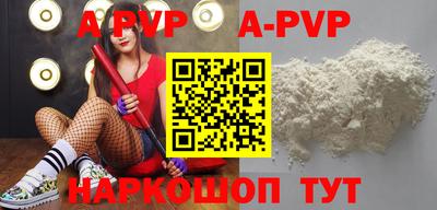 кокаин VHQ Будённовск