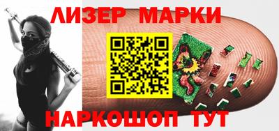 кокаин VHQ Будённовск