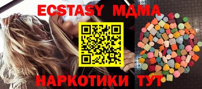 ECSTASY Бугуруслан