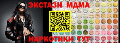 ECSTASY Бугуруслан