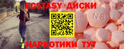 ALPHA PVP Бузулук