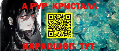 кокаин VHQ Будённовск