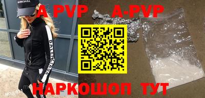 кокаин VHQ Будённовск