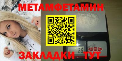 кокаин VHQ Будённовск