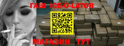 ALPHA PVP Бузулук