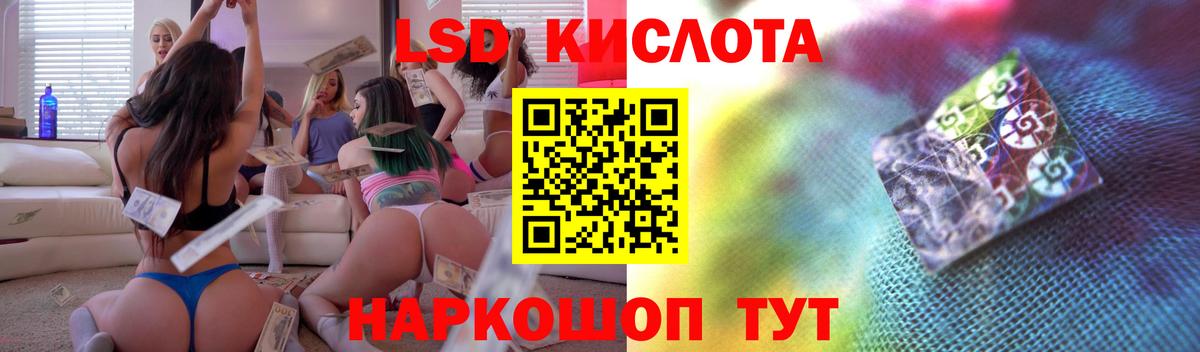 Ханты-Мансийск  hydra как зайти  Вход с VPN  LSD-25 экстази ecstasy  ЛСД экстази кислота  LSD-25 экстази 