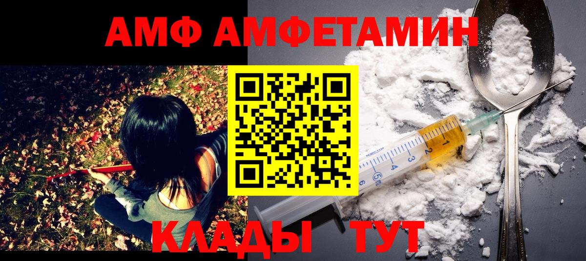Ханты-Мансийск  Первитин Methamphetamine  Вход с VPN 