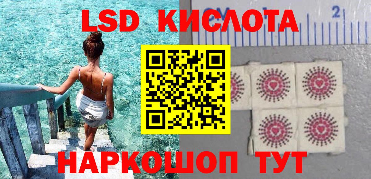 Марки NBOMe 1500мкг Ханты-Мансийск