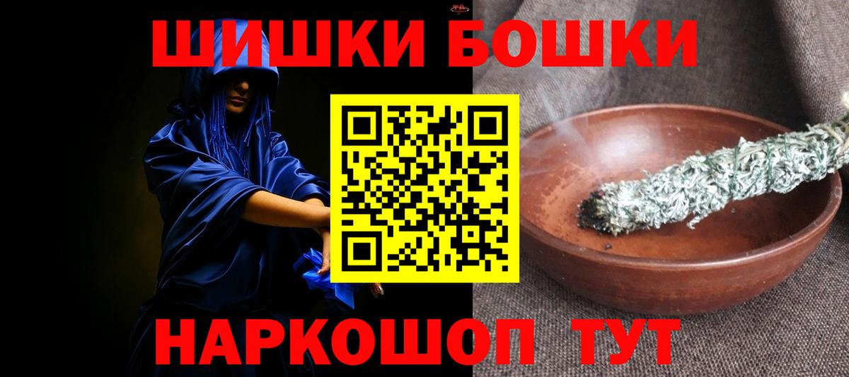 Шишки марихуана семена  Марихуана Bruce Banner  МАРИХУАНА Ganja  Вход с VPN  Ханты-Мансийск 
